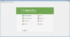 LibreOffice ЛибреОффике — скриншот 4